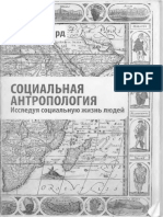 Реферат: Car Observation Essay Research Paper ObservationI am